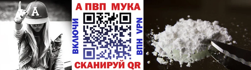 Alfa_PVP СК  Купить закладки  Медвежьегорск 