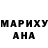 Amphetamine Розовый Jose Manny