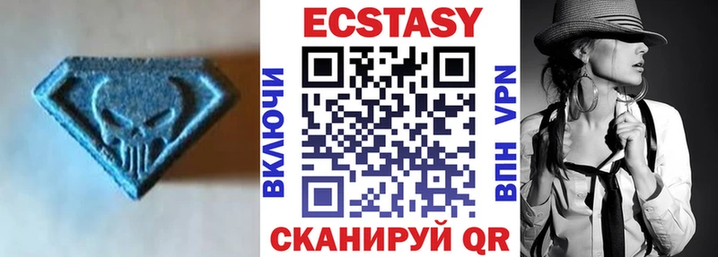 Купить где  Медвежьегорск  ЭКСТАЗИ 99% 