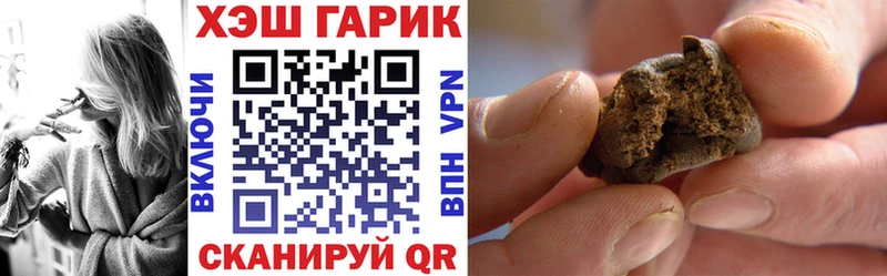 ГАШ убойный  Купить  Медвежьегорск 