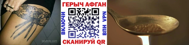 Купить где  Медвежьегорск  Героин белый 