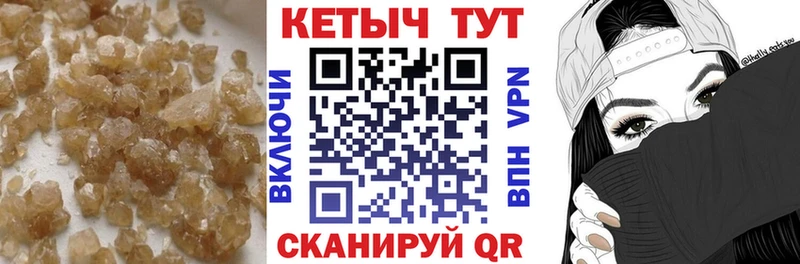 Купить  Медвежьегорск  Кетамин ketamine 
