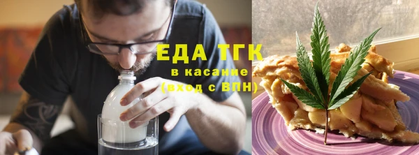 Альфа ПВП Ельня