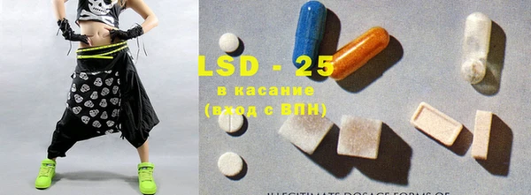 марки lsd Елизово