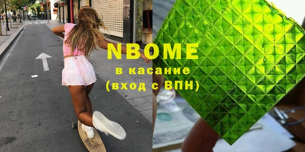 эйфоретик Елабуга