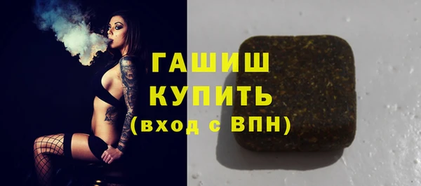 Альфа ПВП Ельня