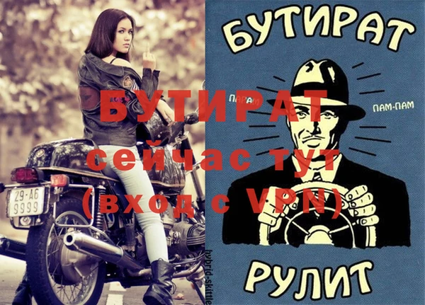 эйфоретик Елабуга