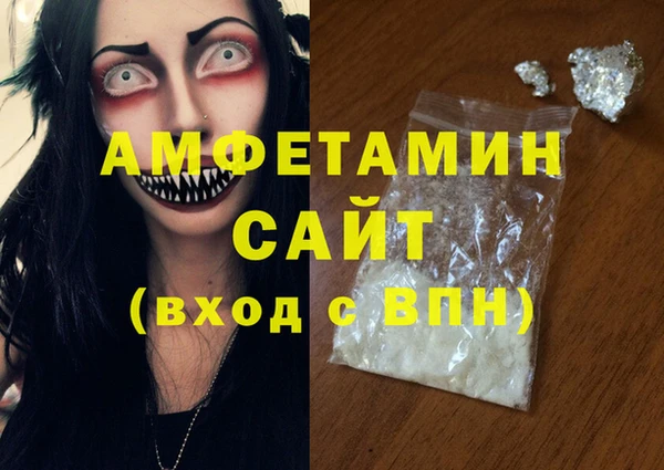 Альфа ПВП Ельня