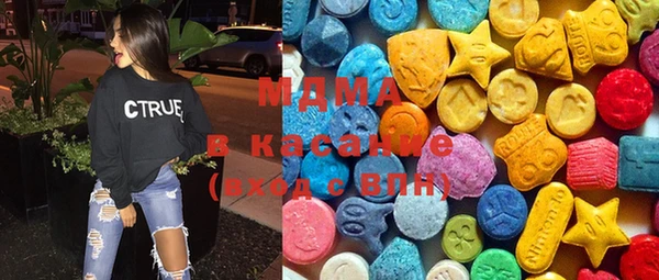 эйфоретик Елабуга
