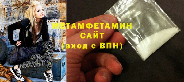 Альфа ПВП Ельня