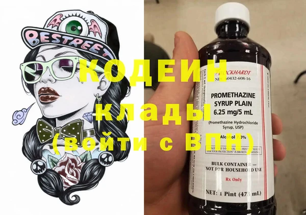 эйфоретик Елабуга