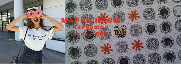 марки lsd Елизово