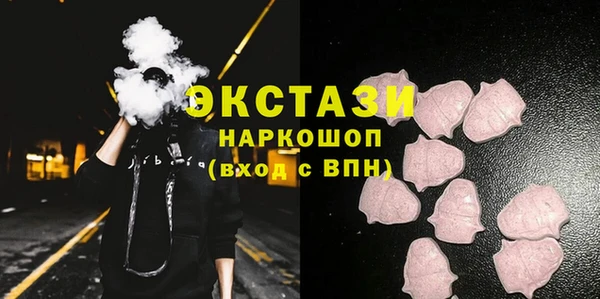 эйфоретик Елабуга