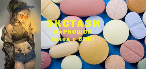 эйфоретик Елабуга