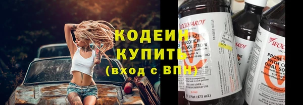 Альфа ПВП Ельня