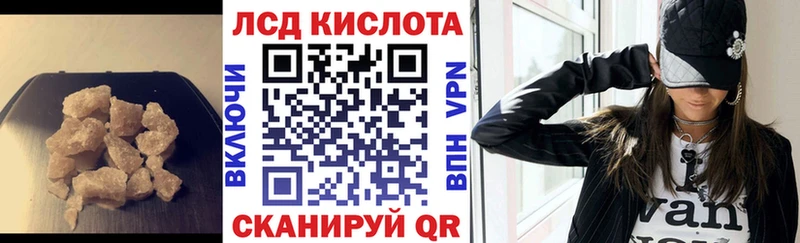 Купить  Медвежьегорск  Лсд 25 экстази кислота 