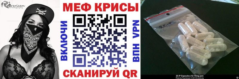 МЕФ мука  Медвежьегорск 