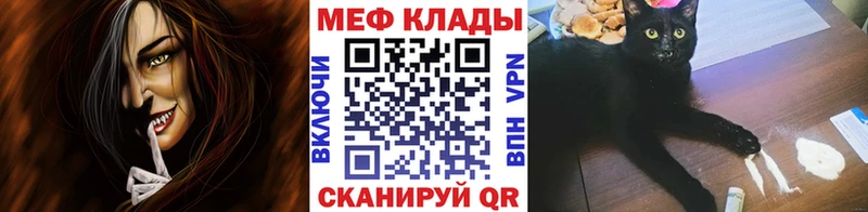 Мефедрон кристаллы Медвежьегорск