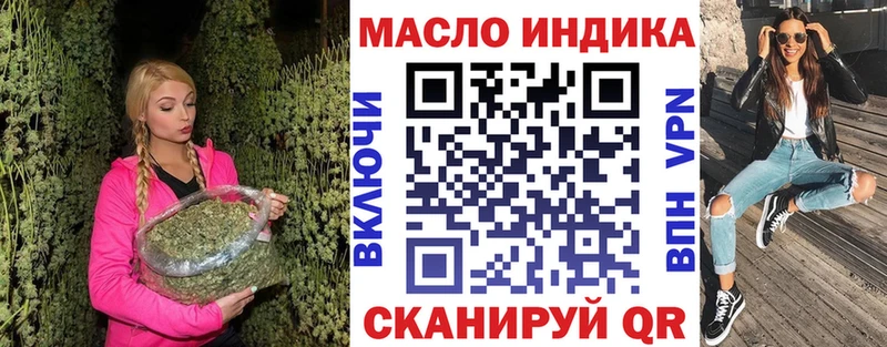 Дистиллят ТГК THC oil  Купить где  Медвежьегорск 